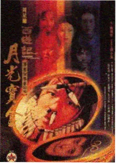厨房突袭 综艺海报