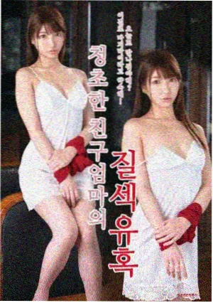 第八号诊室 剧集海报